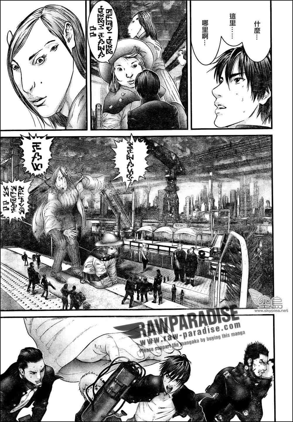 第315话
