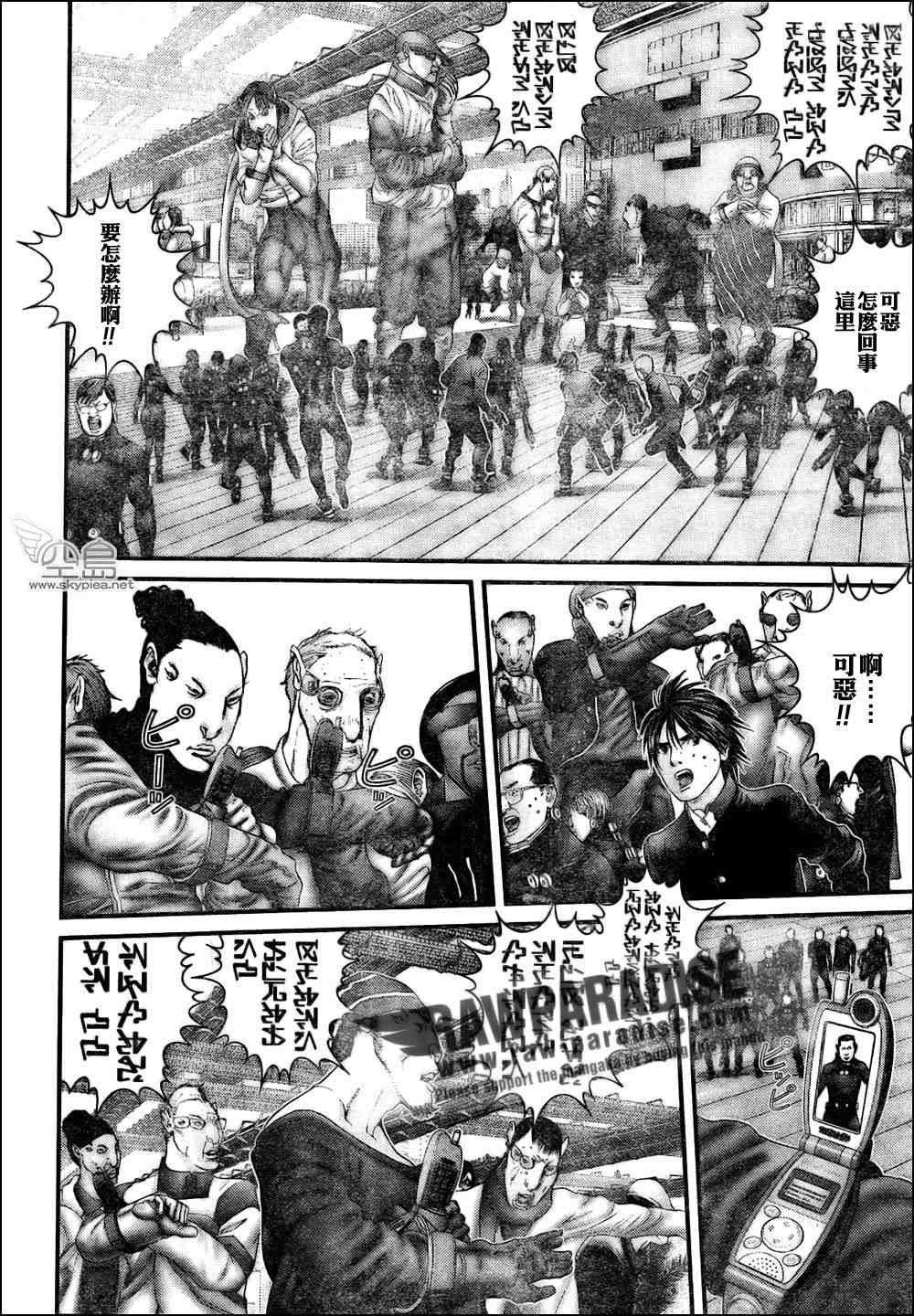 第315话
