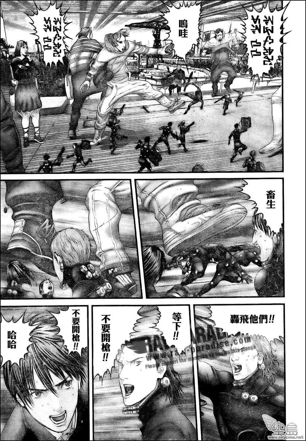 第315话