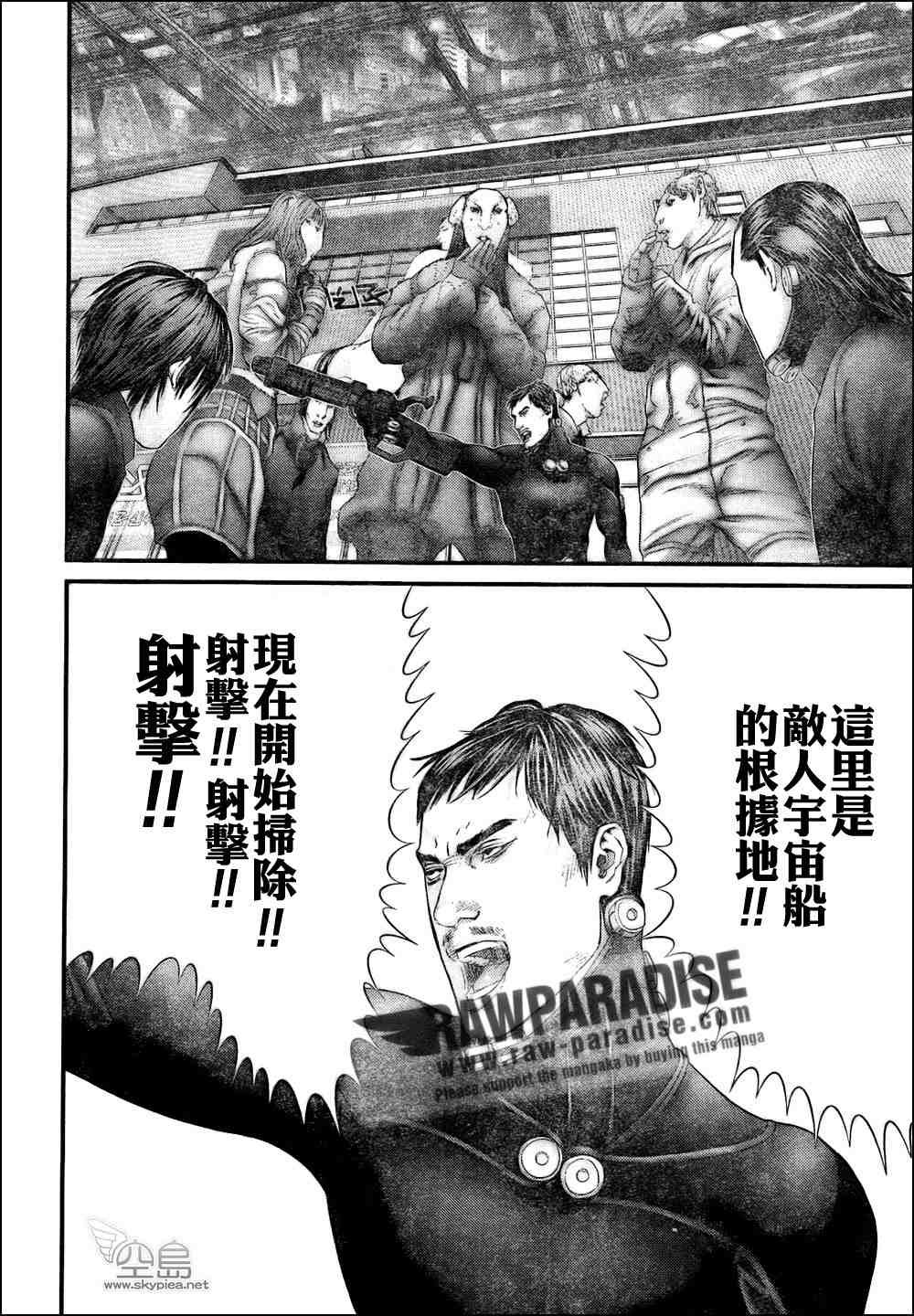 第315话
