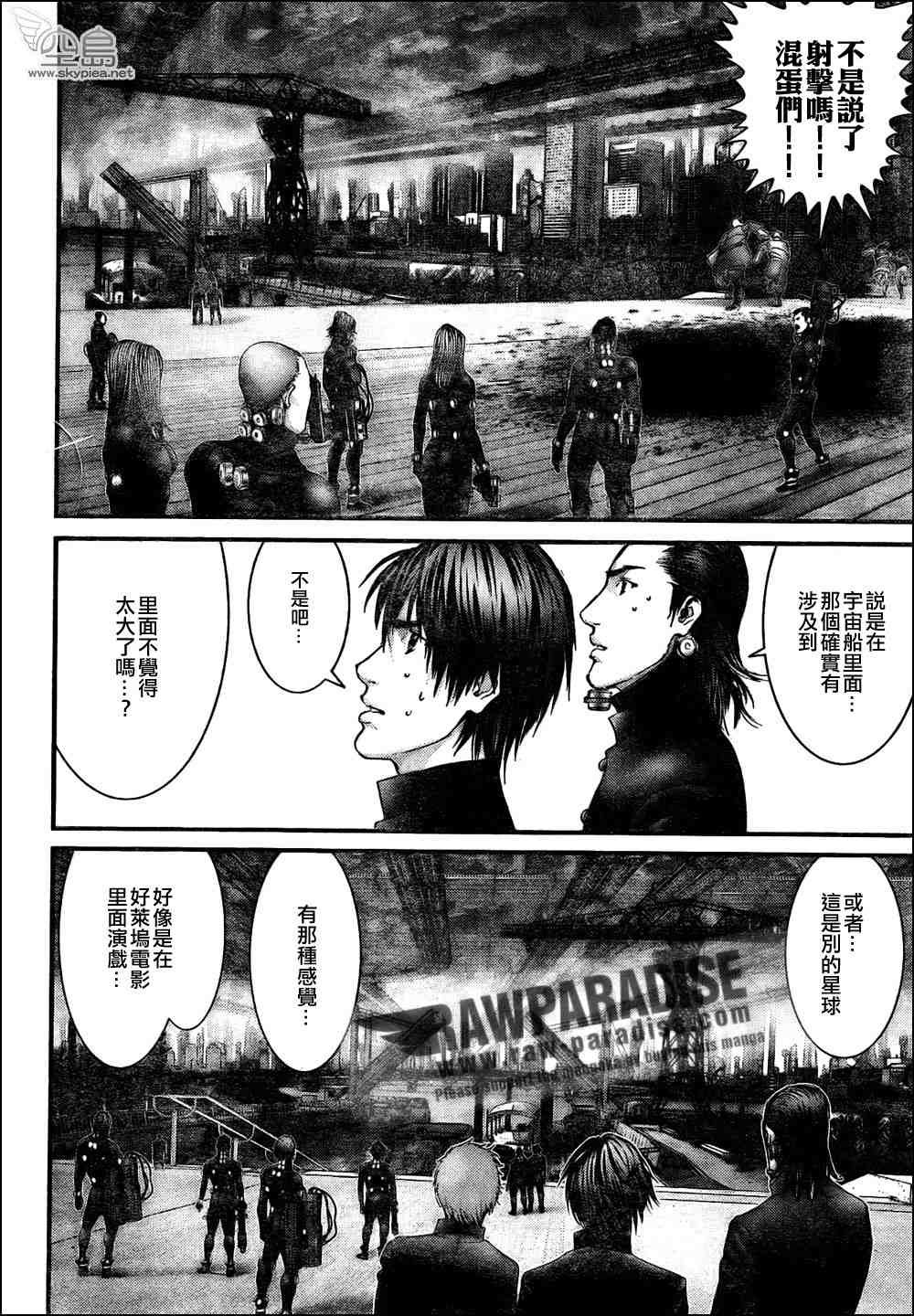 第315话
