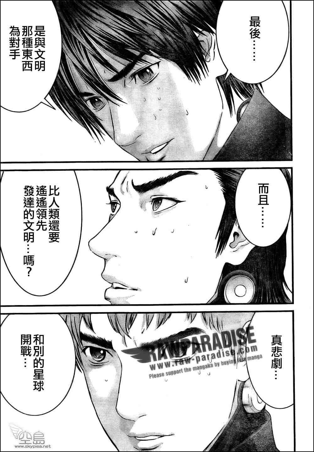 第315话
