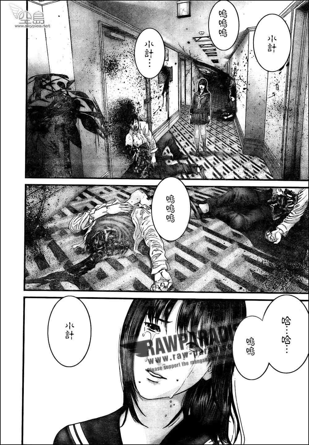 第315话