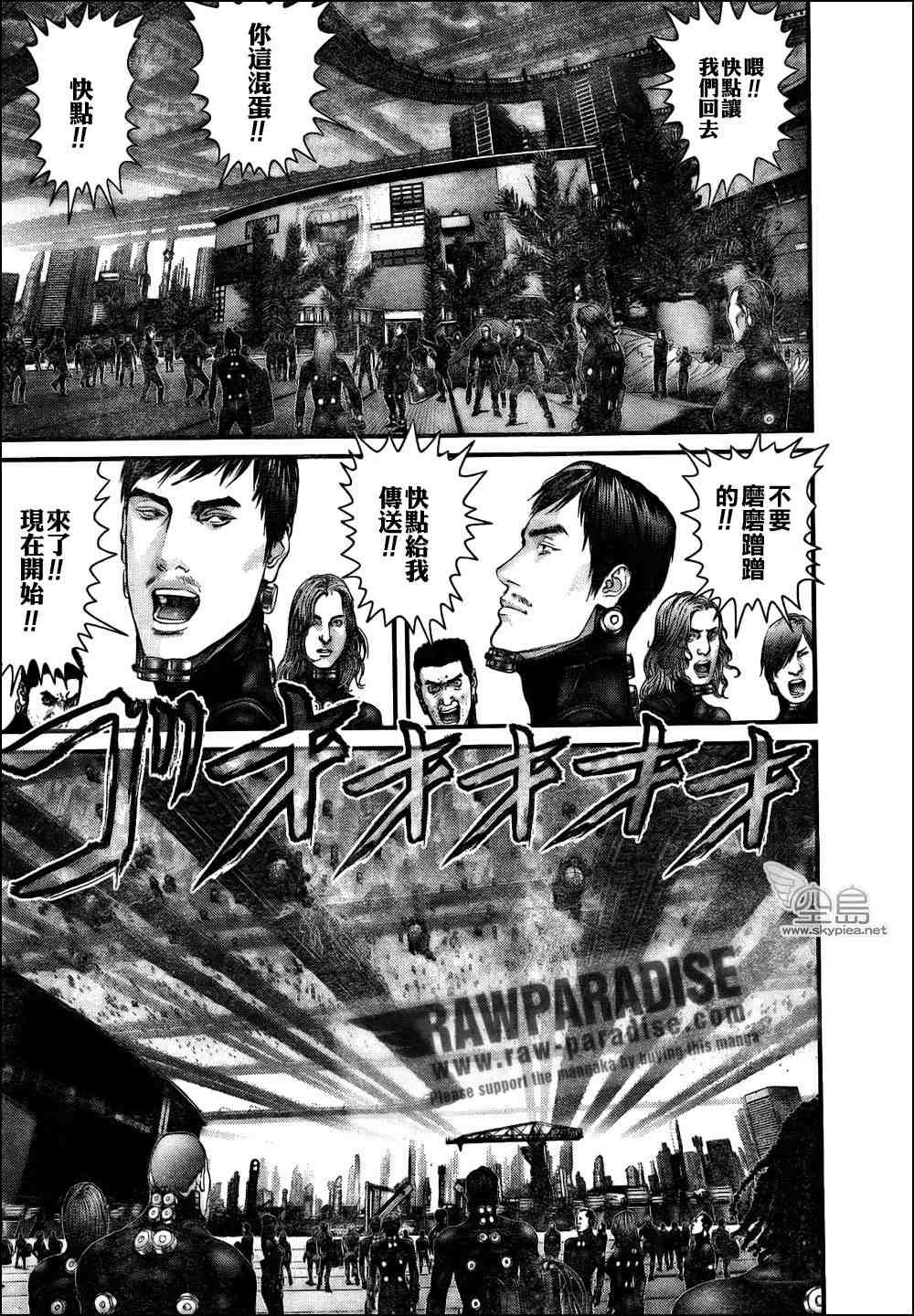 第315话