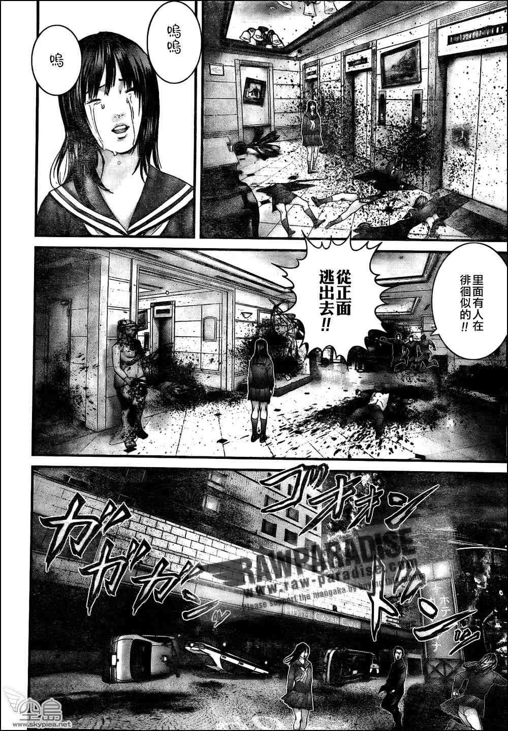 第315话