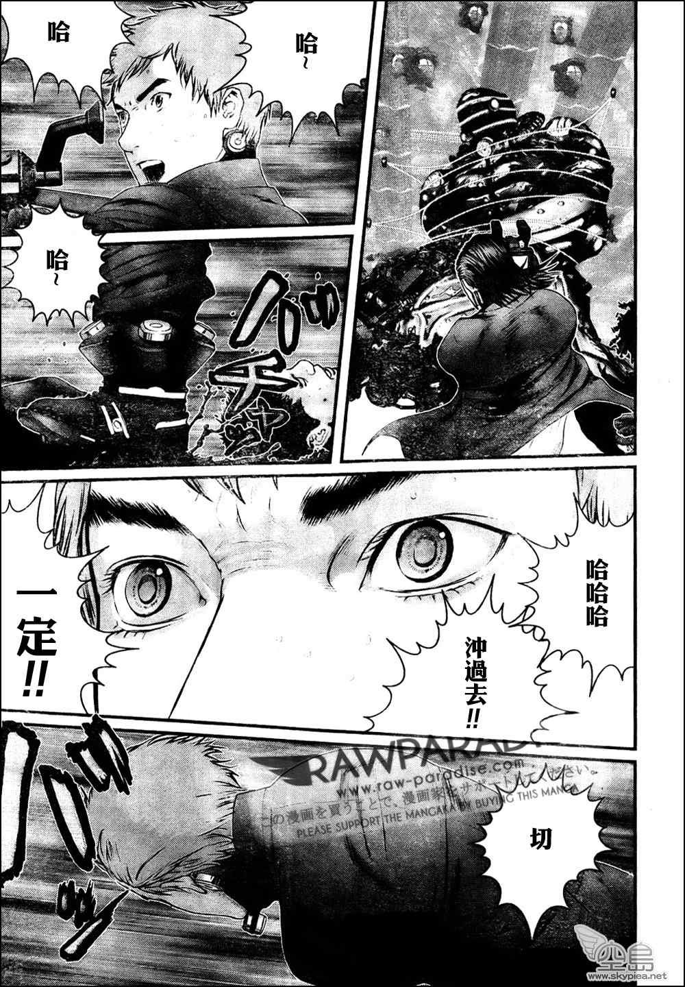 第316话