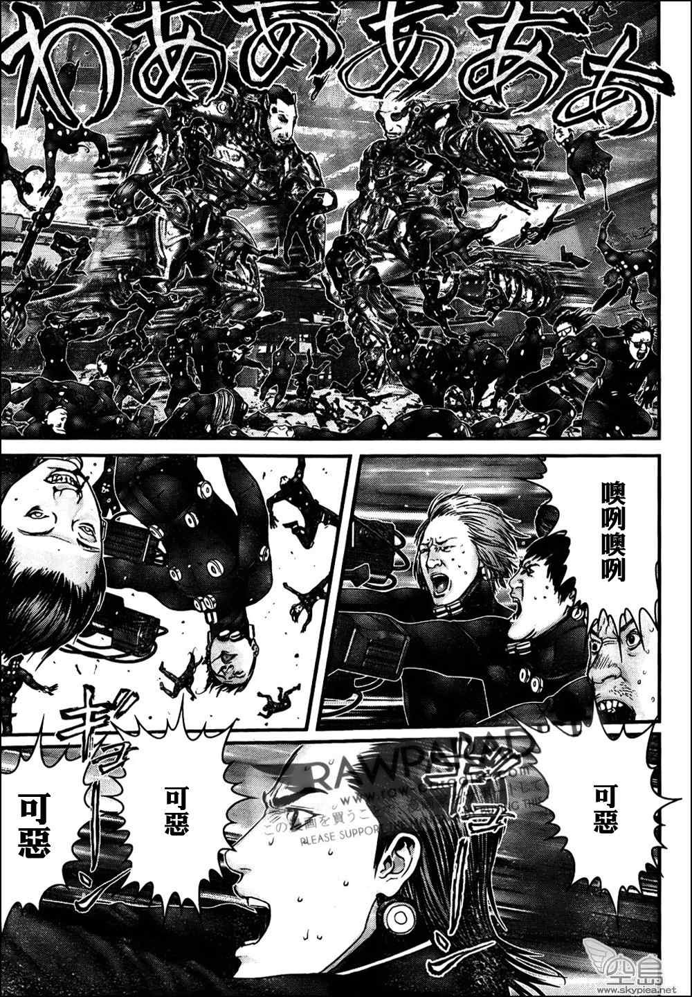 第316话