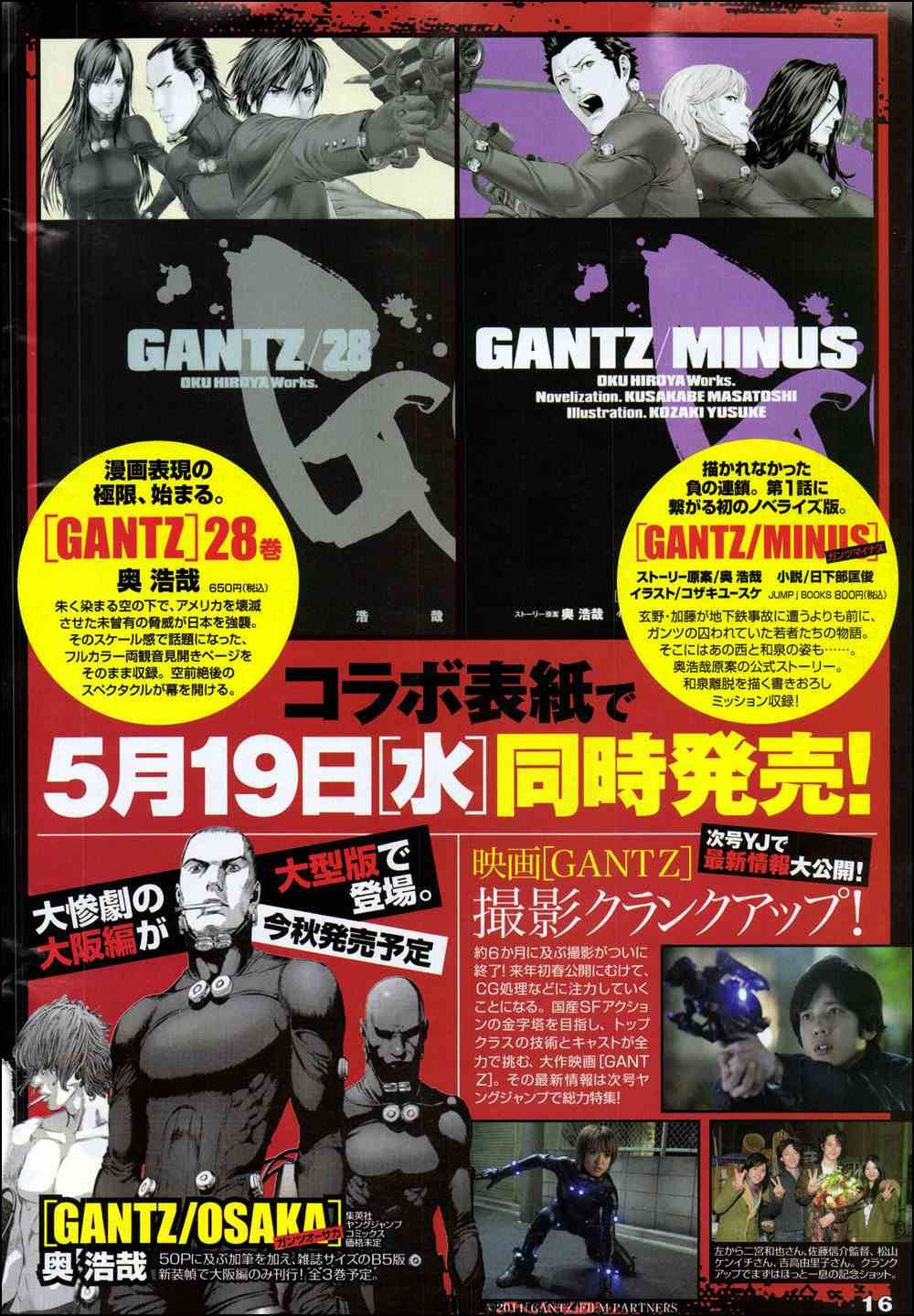 第318话