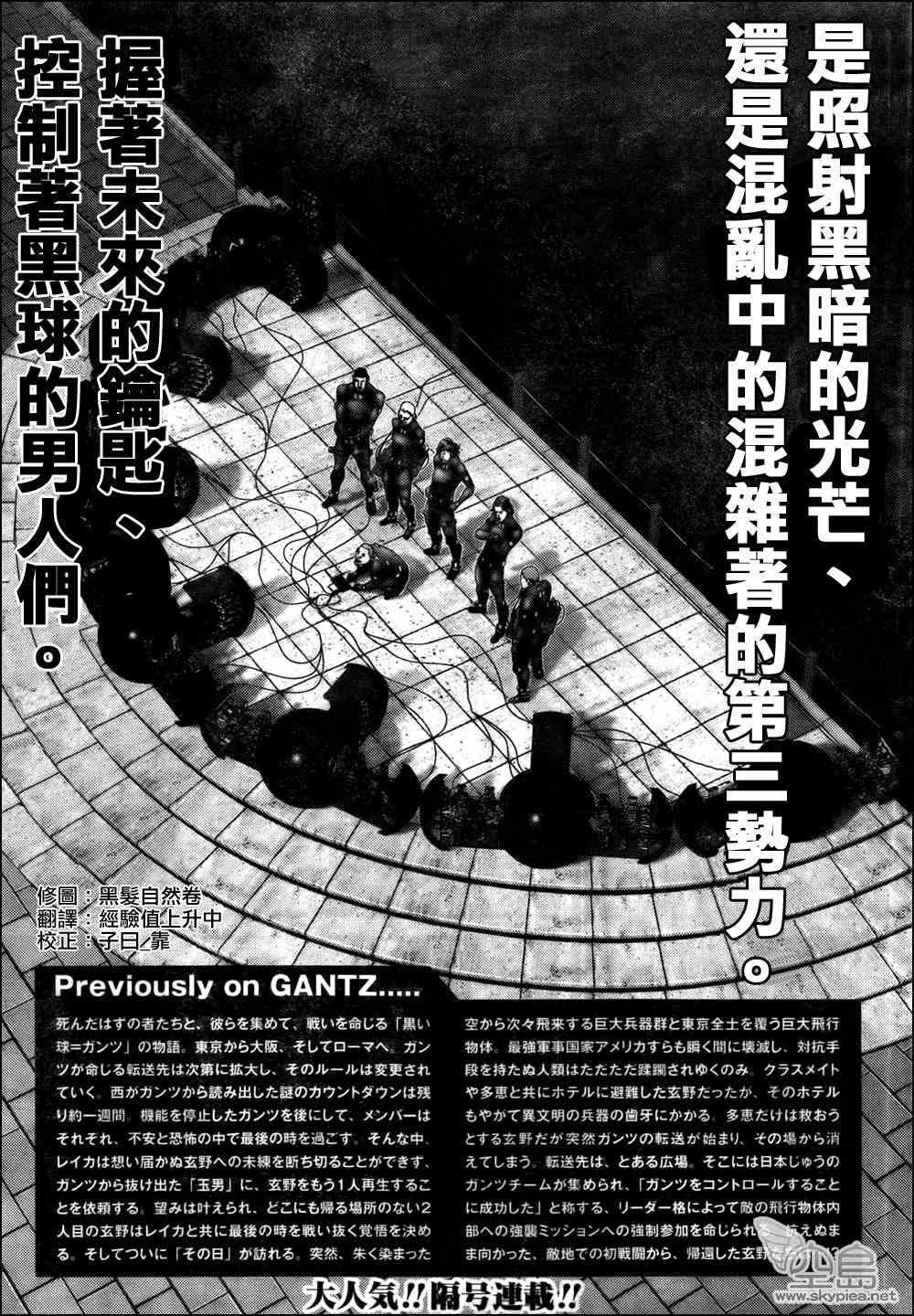 第318话
