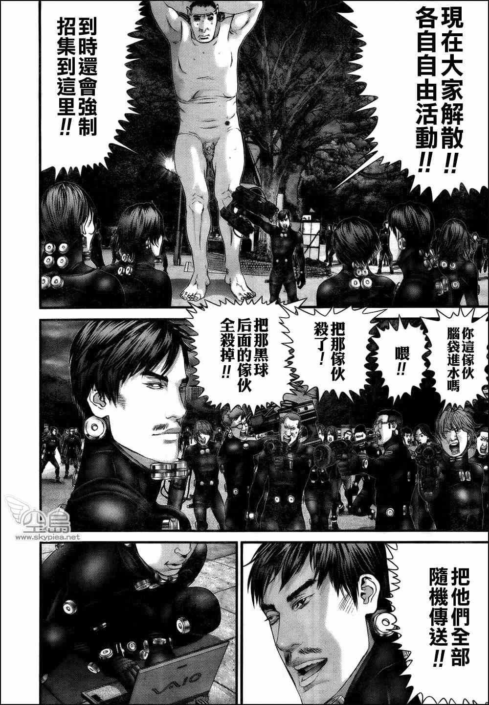 第318话