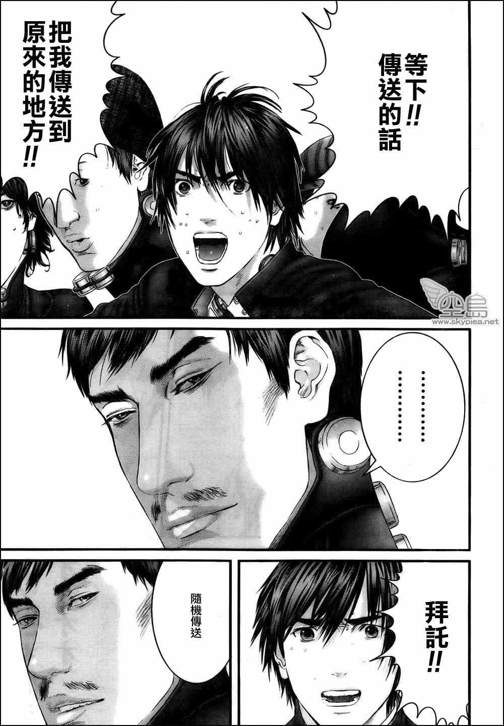 第318话