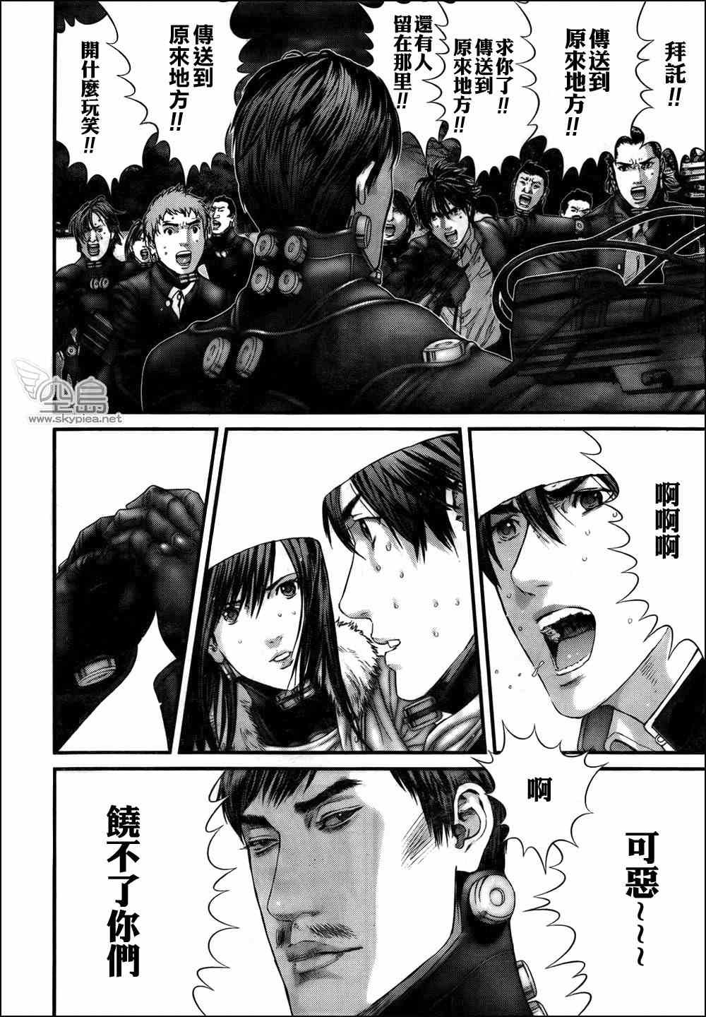 第318话