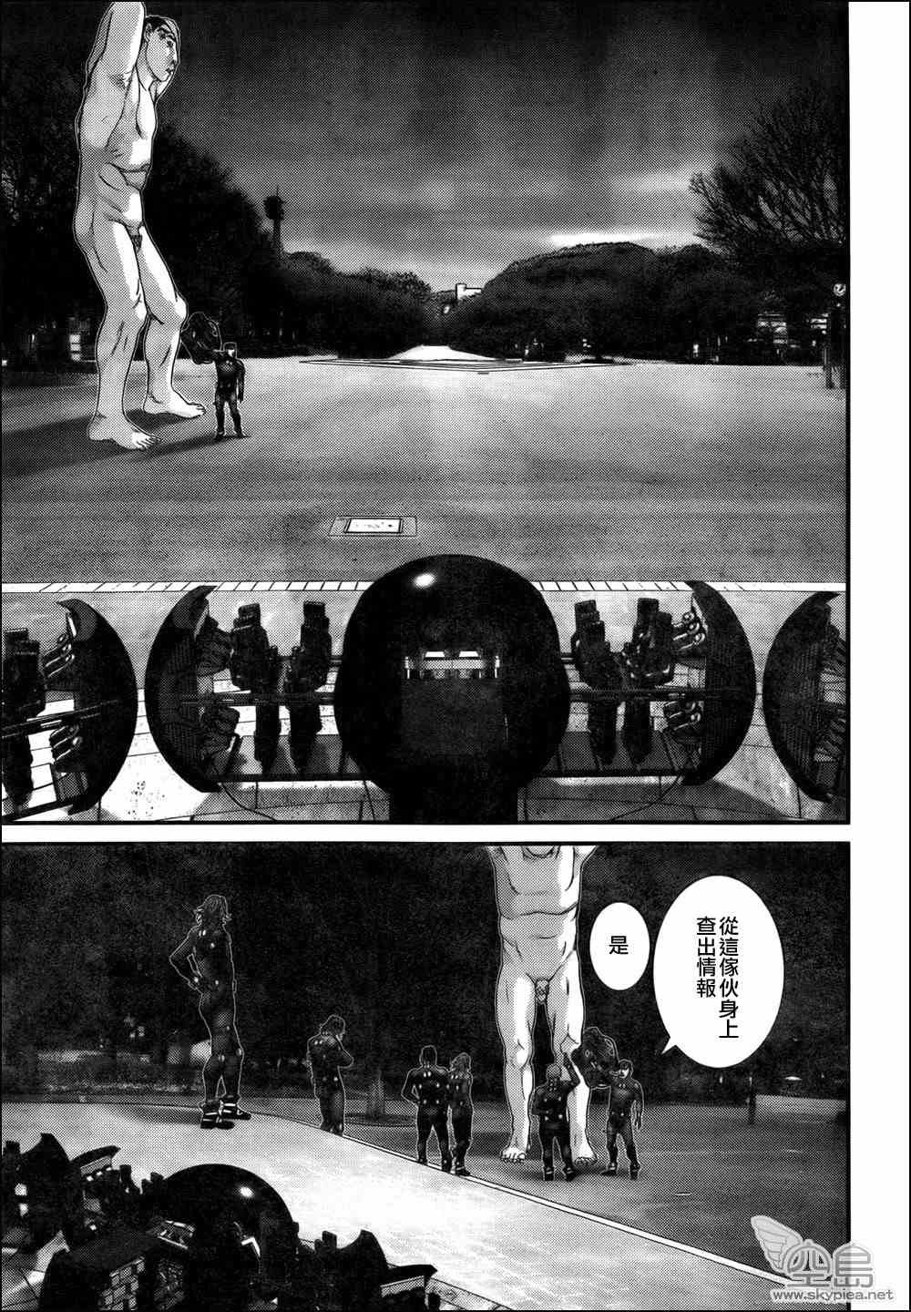 第318话