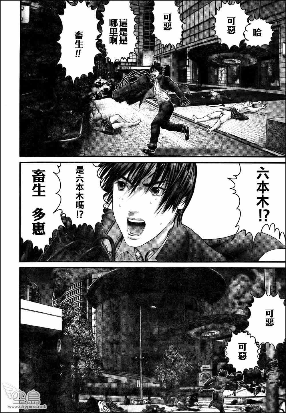 第318话