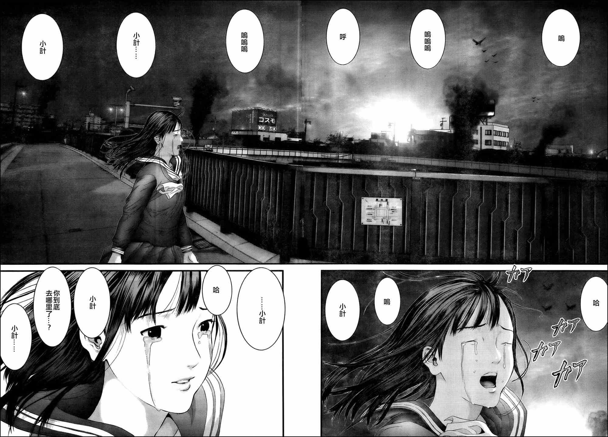 第318话