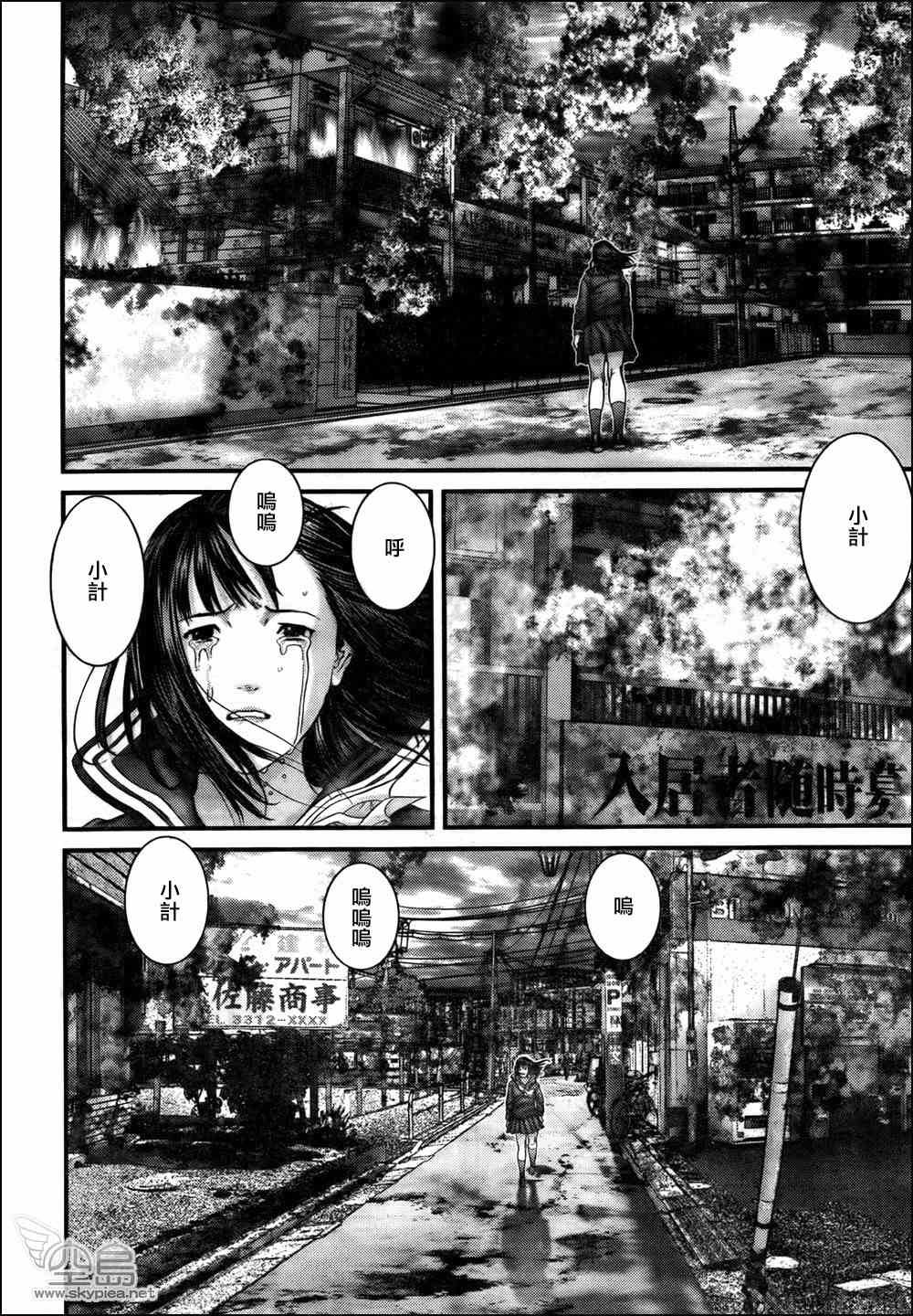 第318话