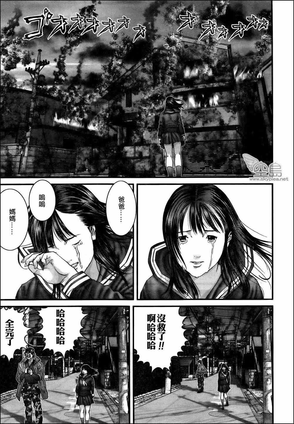 第318话