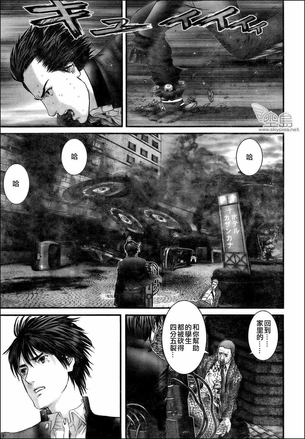 第318话