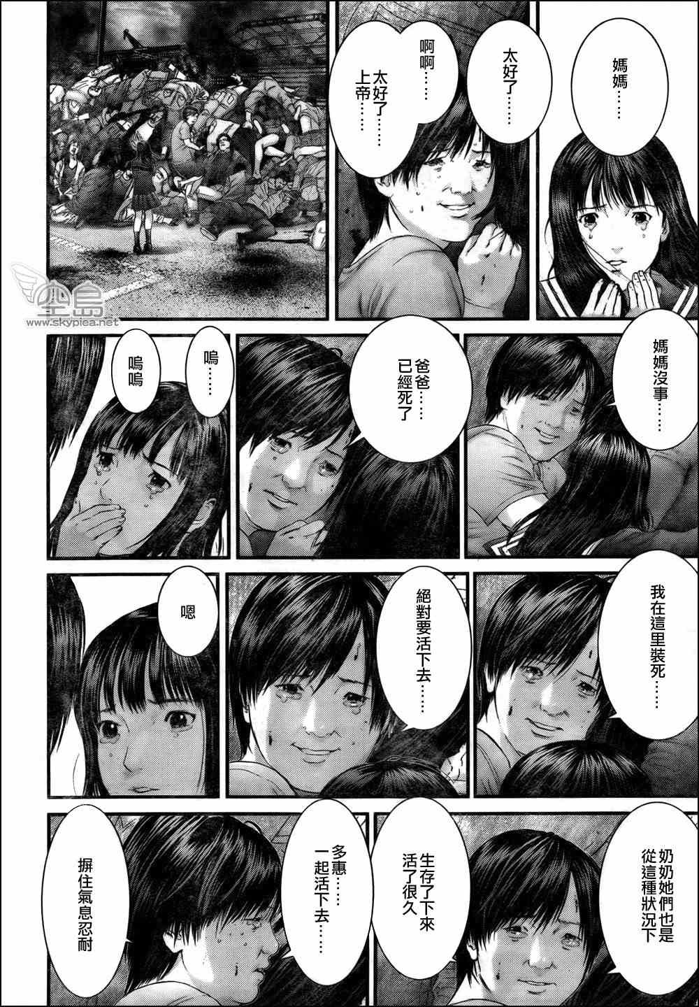 第318话