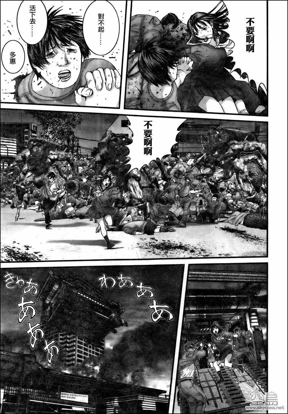 第318话