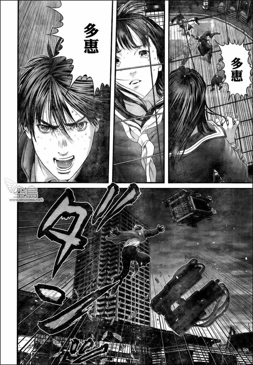 第318话
