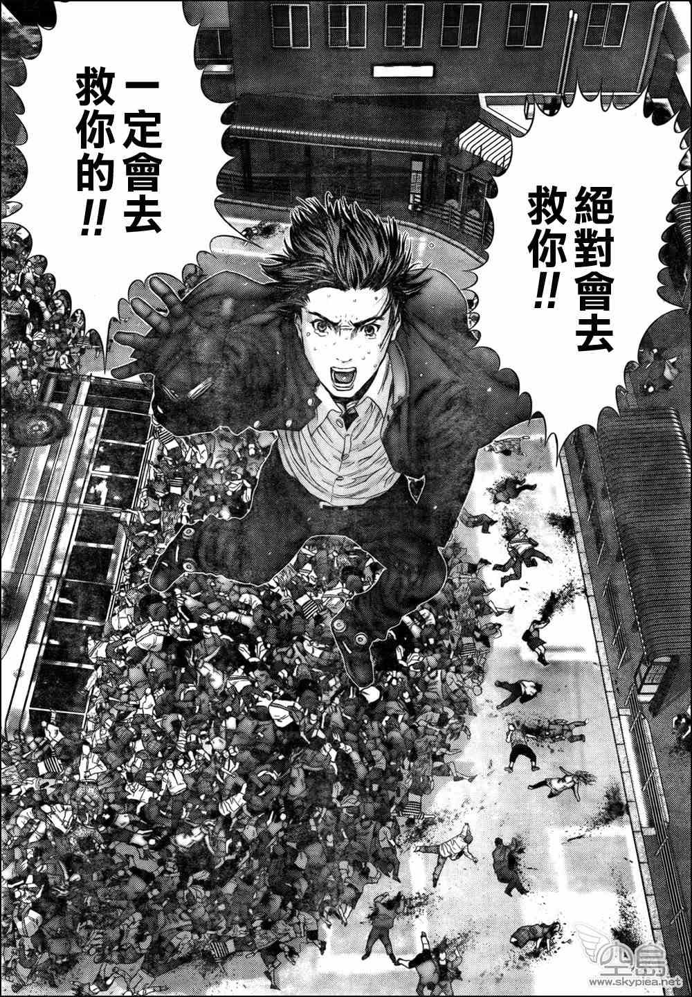 第318话