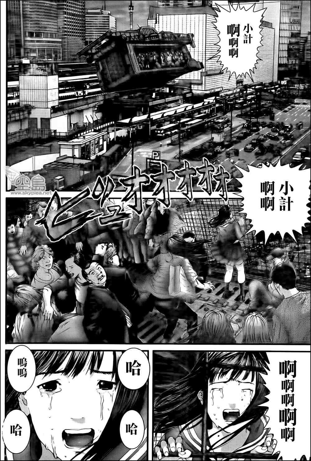 第319话