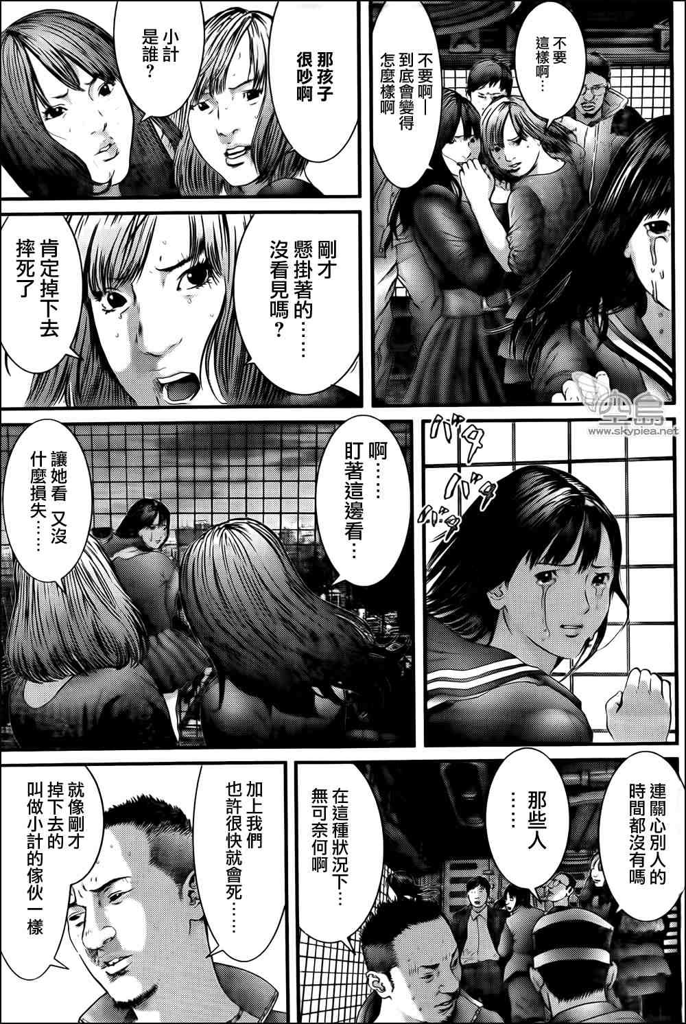 第319话