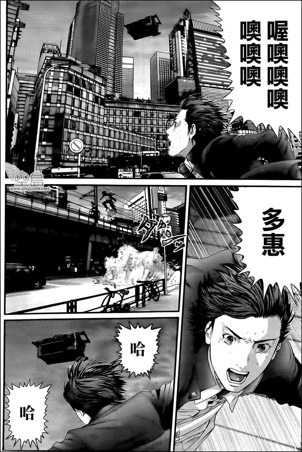 第319话
