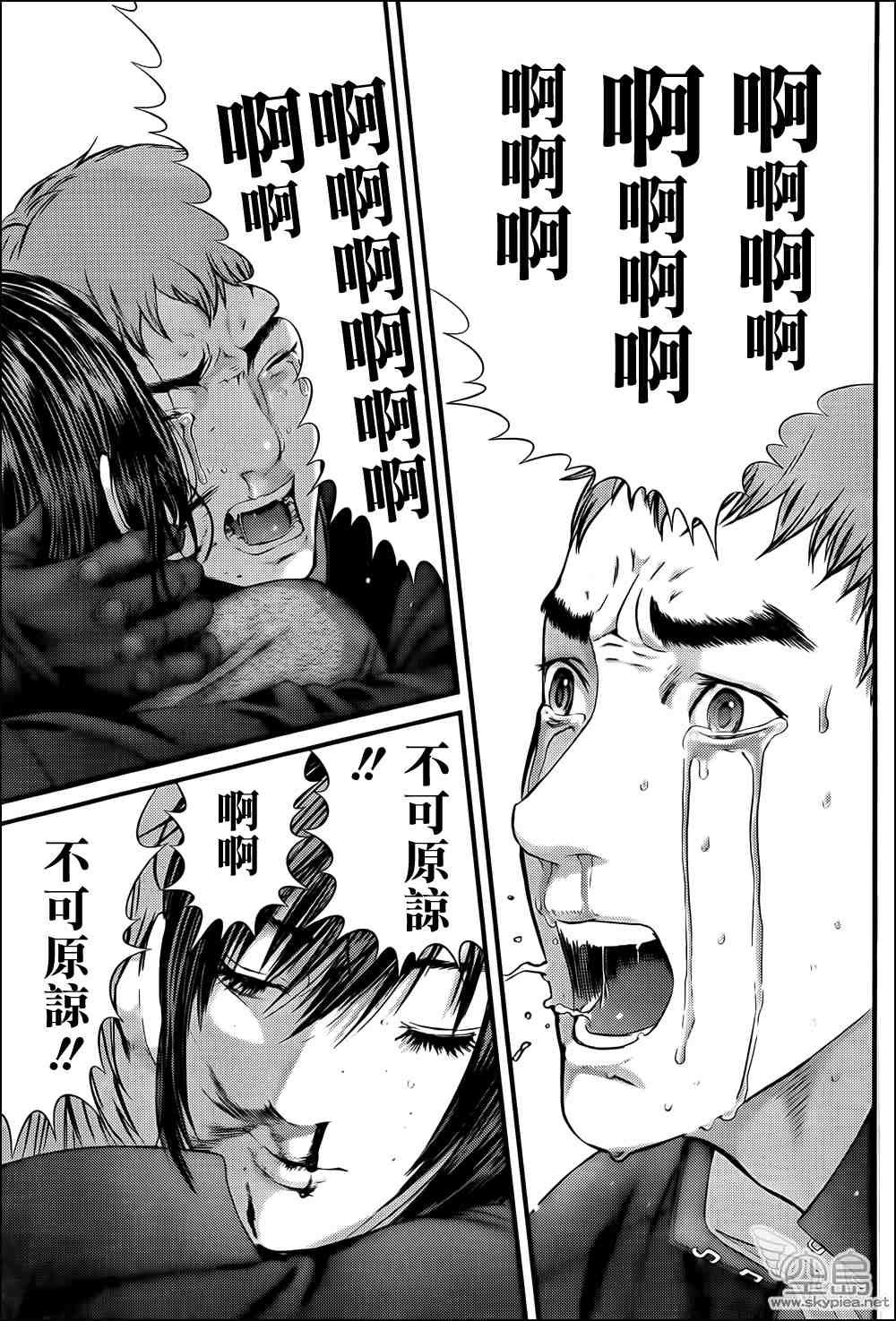第319话