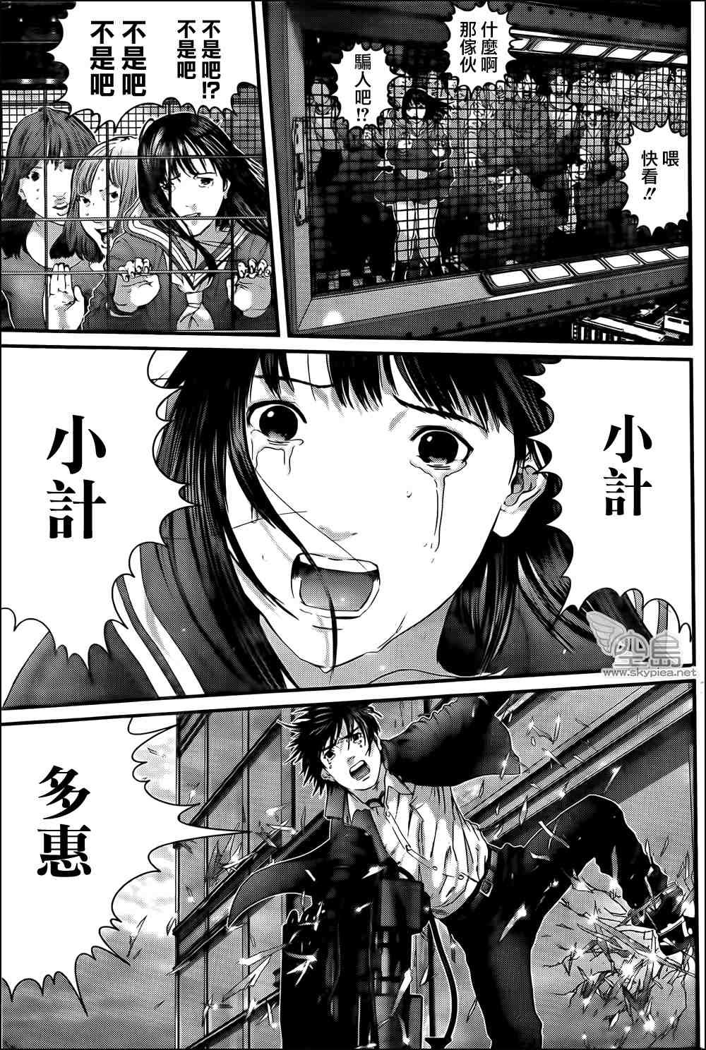 第319话