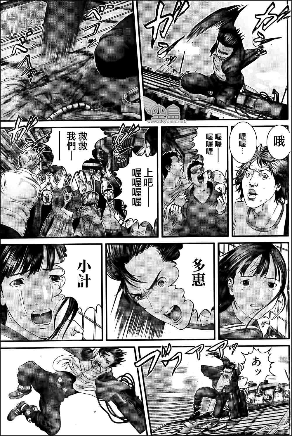 第319话