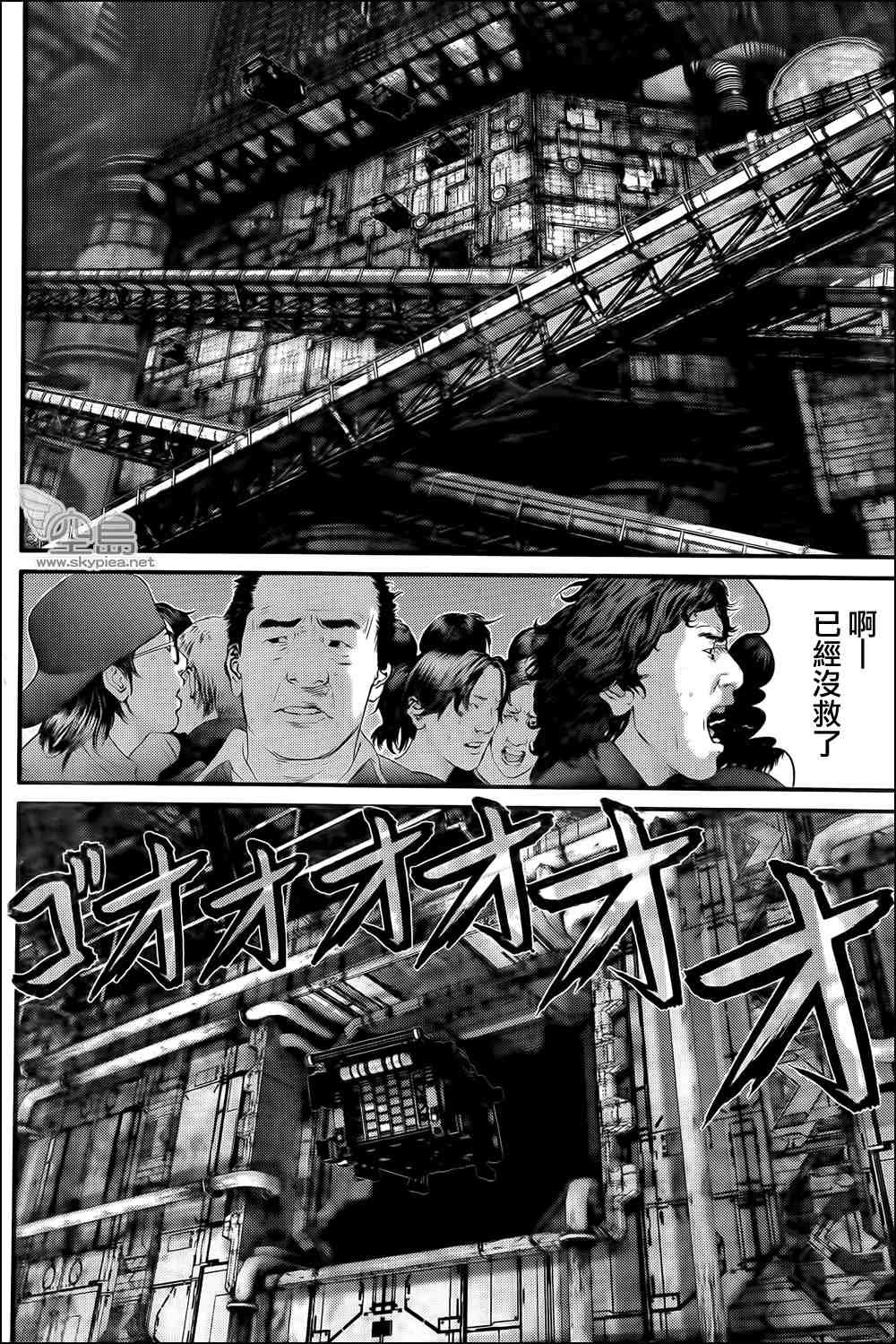 第319话