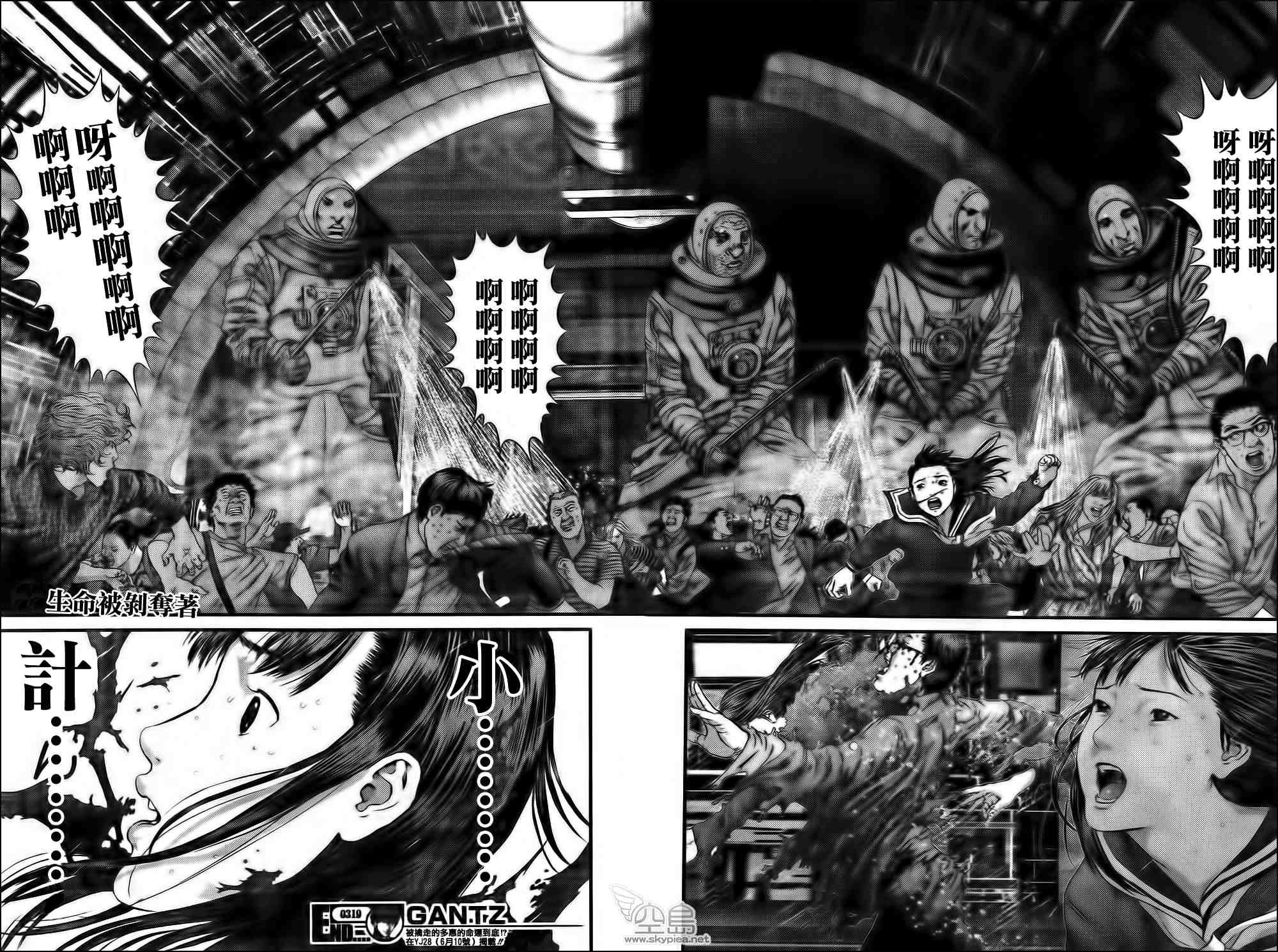 第319话