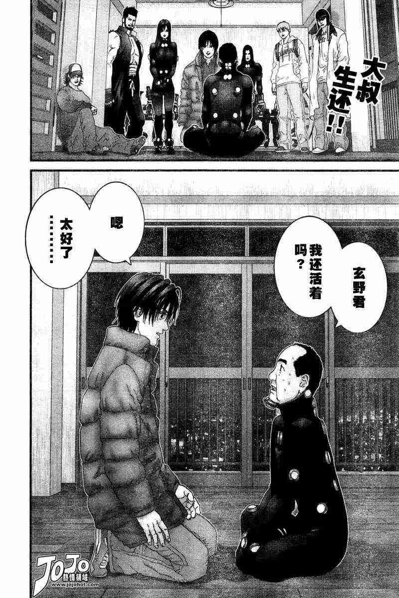 第161话
