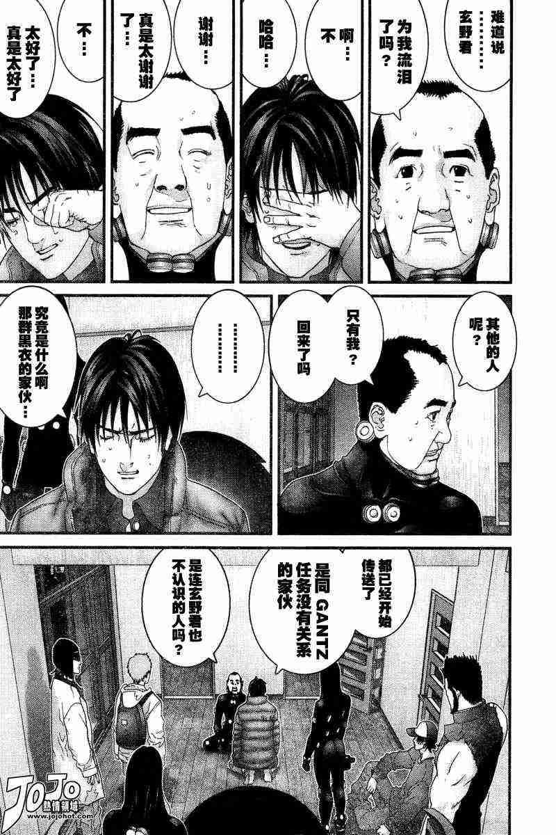 第161话