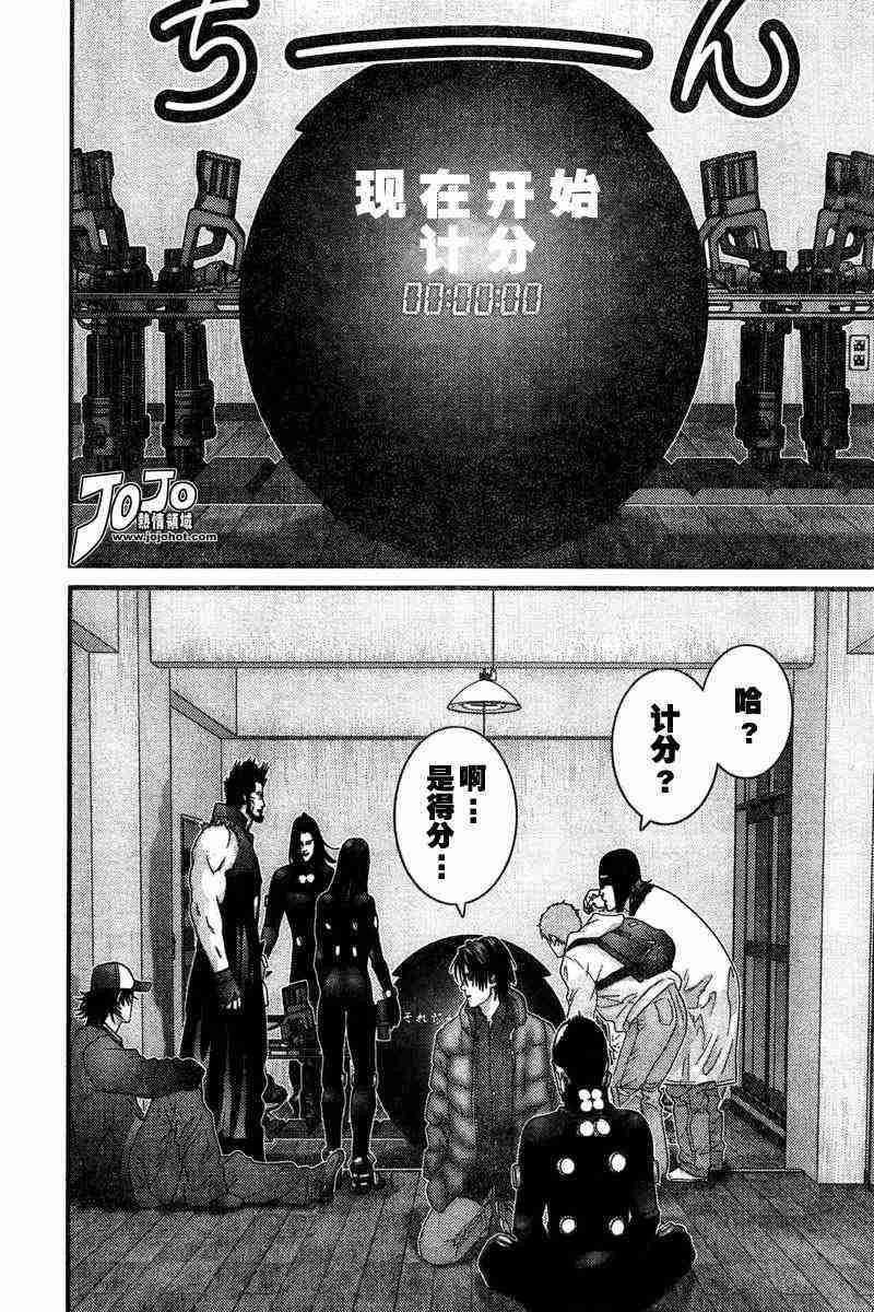 第161话