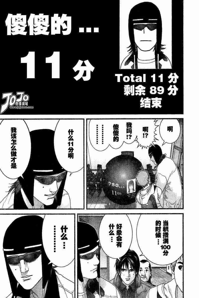 第161话