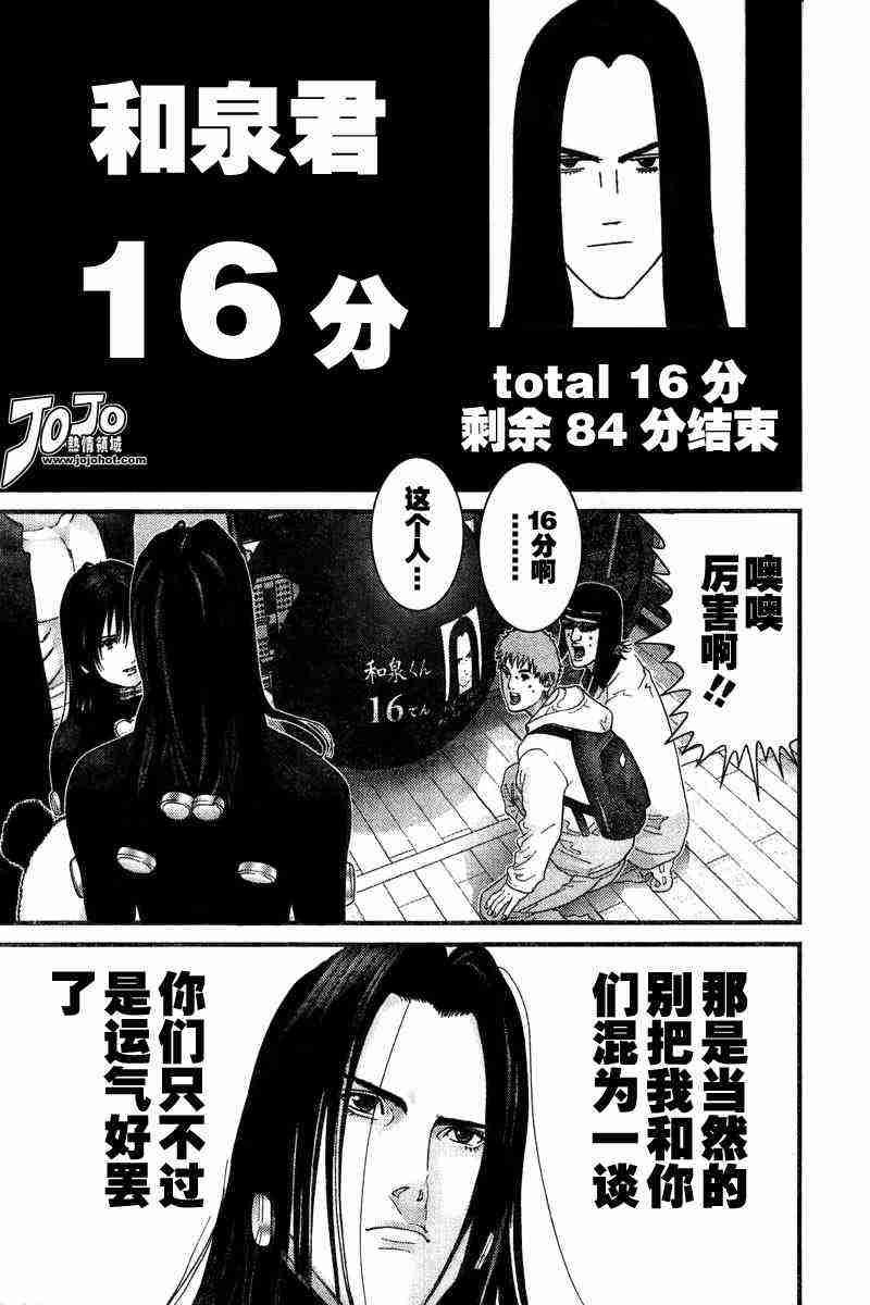 第161话