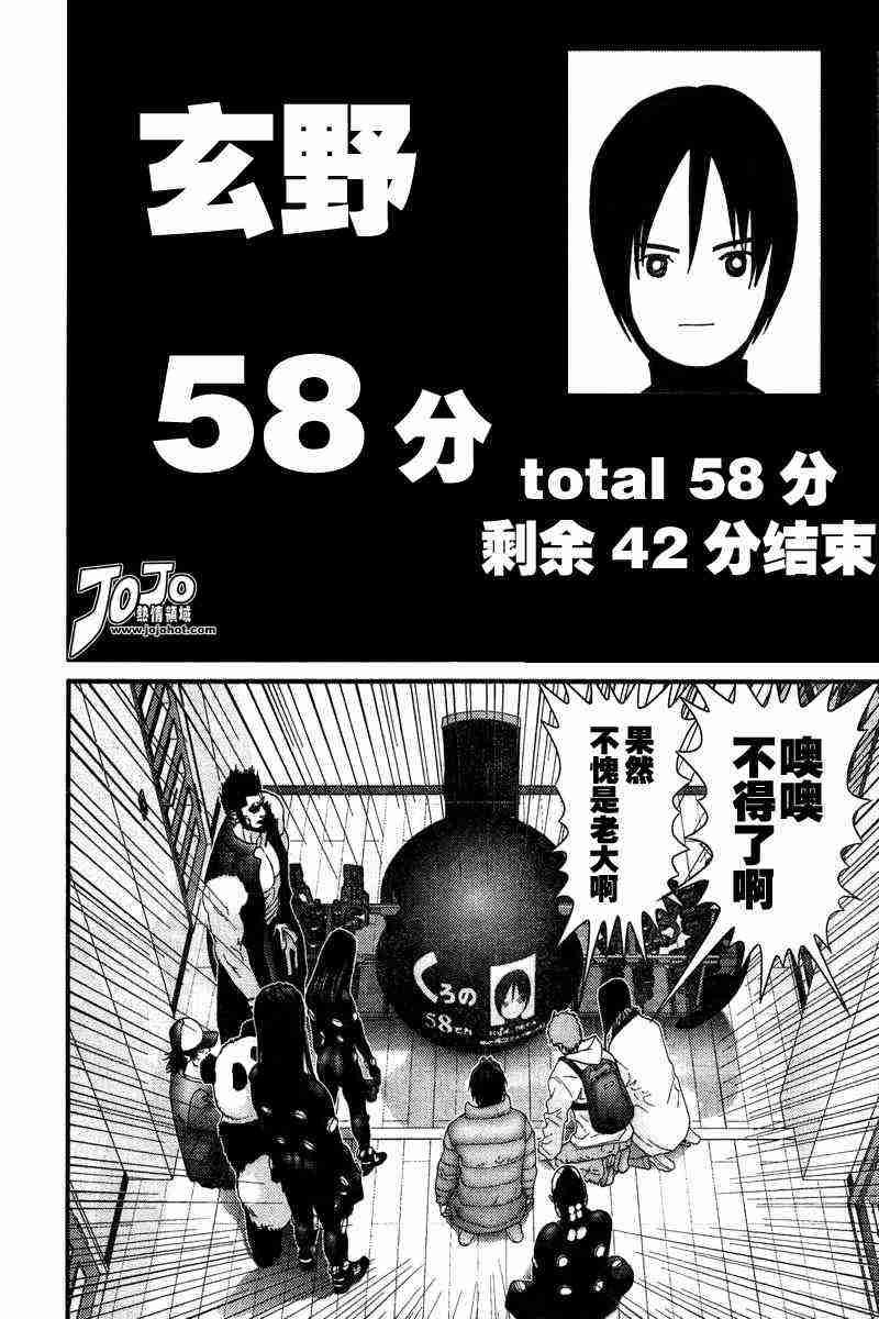 第161话