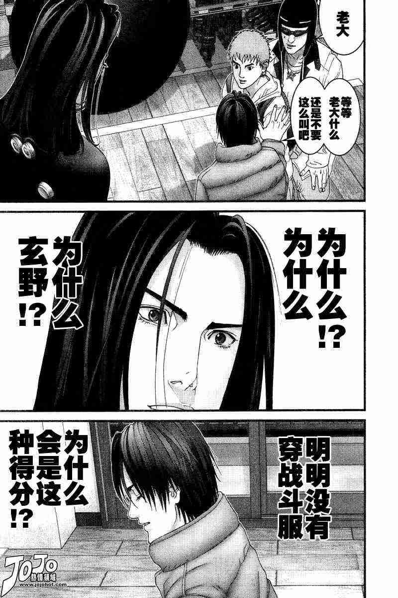 第161话