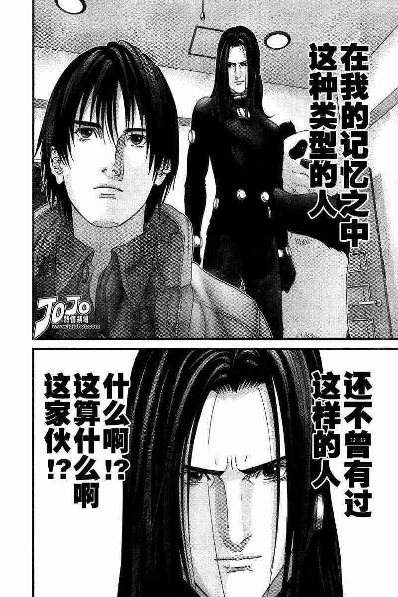 第161话