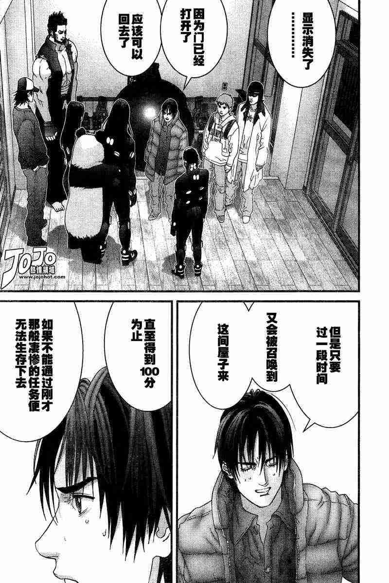 第161话
