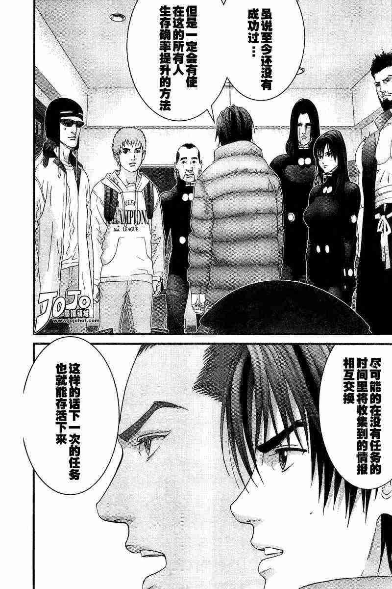 第161话