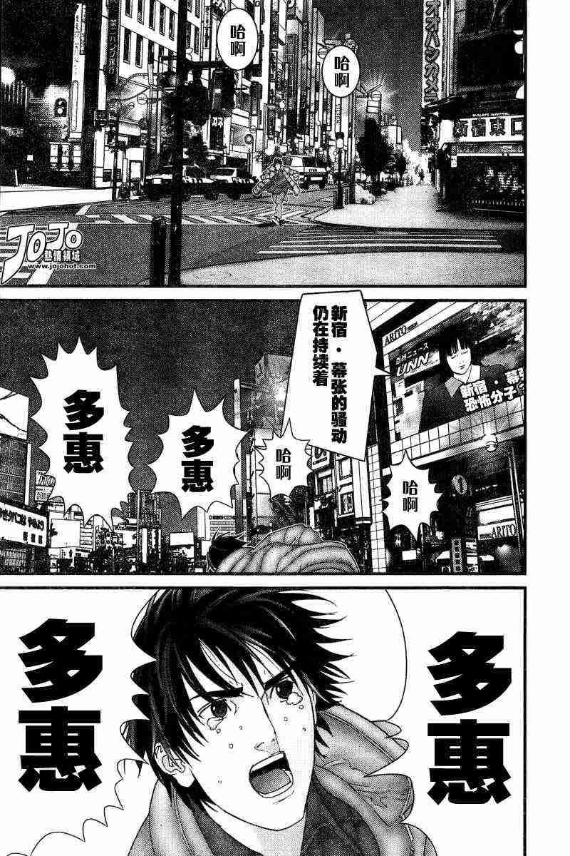 第161话