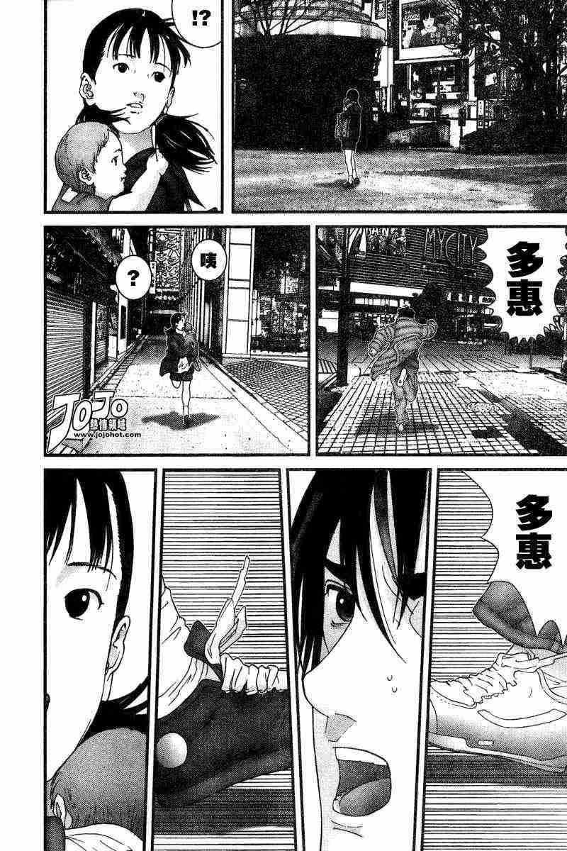 第161话
