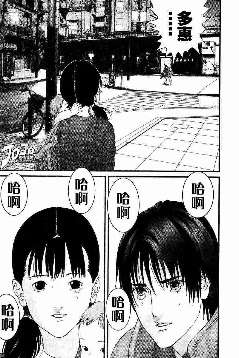 第161话