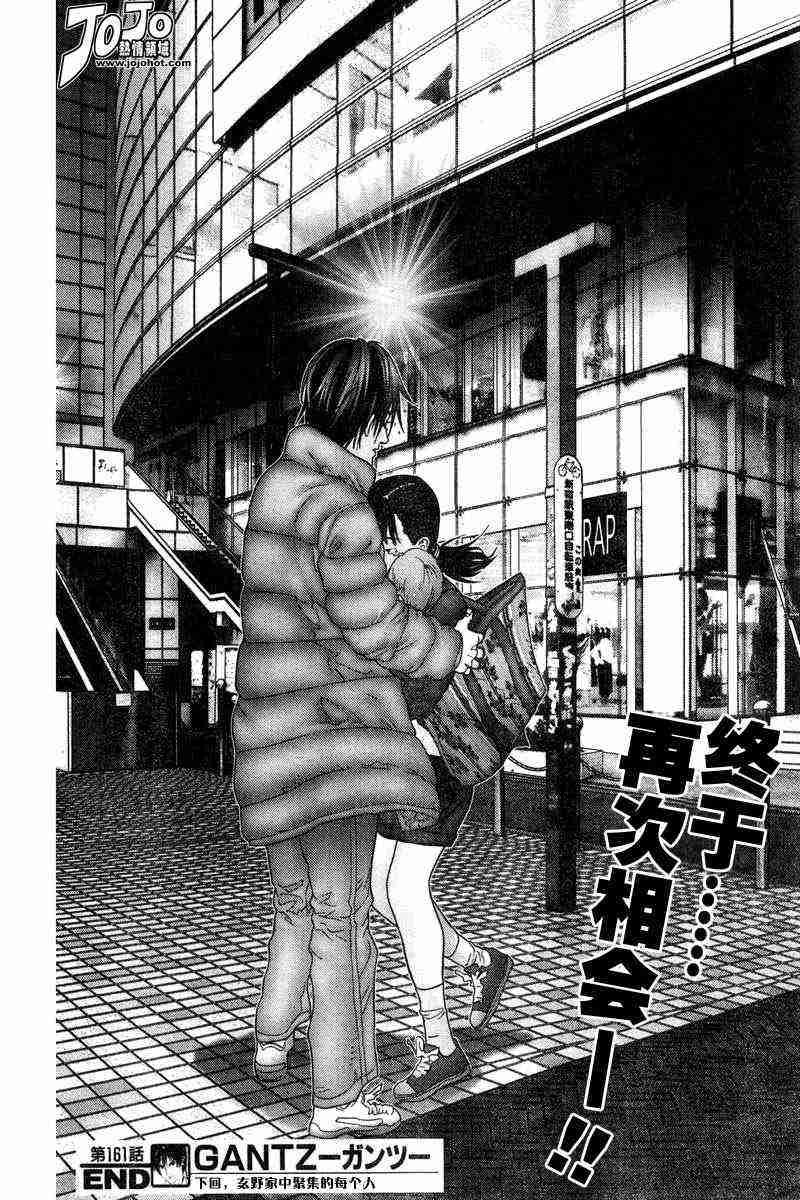 第161话