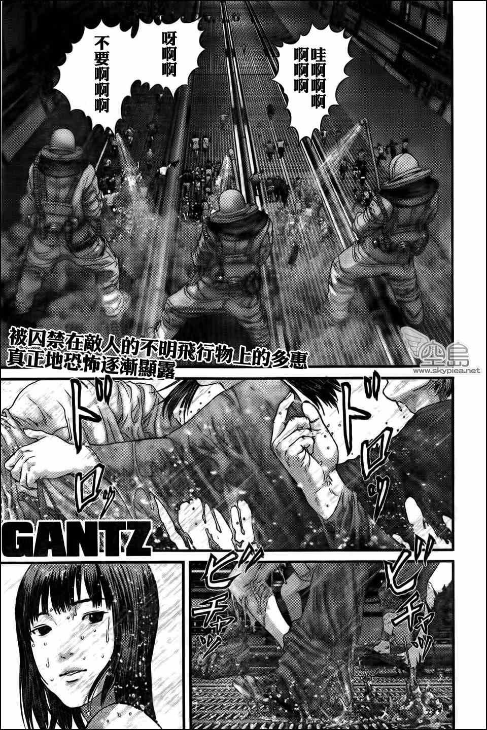 第320话
