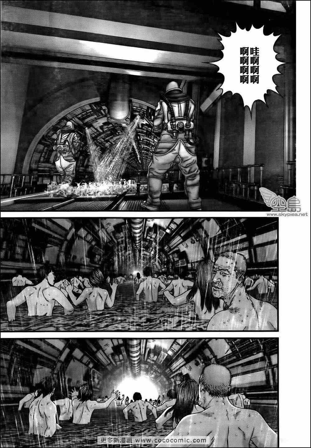 第320话